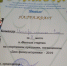 Нажмите для просмотра в полном размере... - Управление соцзащиты населения