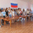 В Кропачево ко Дню государственного флага РФ прошла интеллектуально-творческая игра «Мой адрес – Россия» - Ашинский район