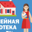 Нажмите для просмотра в полном размере... - Управление соцзащиты населения