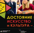 Образовательный форум для специалистов системы образования и социально-культурной сферы - Ашинский район