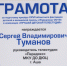 Итоги регионального фестиваля детской и юношеской прессы "ЖУРНАЛИНА-2019" - Ашинский район