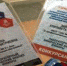 VII открытый региональный чемпионат «Молодые профессионалы» - Ашинский район