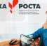 Образовательная платформа «Точка роста» - Ашинский район