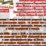 Zvon_Pobedy-1.jpg - Управление образованием