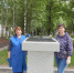 IMG-20200625-WA0009.jpg - Управление образованием
