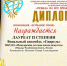 Победа на все времена - Управление культуры