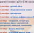 Десятиклассники напишут диагностические работы - Управление образованием