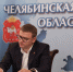Губернатор Челябинской области держит на контроле отопительный сезон - Стальная искра