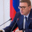 Глава региона принял участие в заседании президиума Государственного совета Российской Федерации - Ашинский район