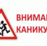 Сотрудники Госавтоинспекции проводят профилактическое мероприятие «Осенние каникулы» - Ашинский район