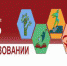 Лидеры – второй этап - Ашинский район