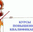 Работаем в команде - Ашинский район
