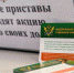 Жители региона могут узнать о своих долгах на электронных ресурсах - Стальная искра
