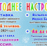 Новогодние выставки в Музейно-выставочном центре - Управление культуры