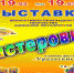 Выставочный зал приглашает - Ашинский район