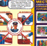 5d4ad87ac8da28.05346238.jpg - Городской детско-юношеский центр