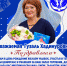 pozdravleniia.jpg - Городской детско-юношеский центр