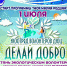 yh0P4khZdgc.jpg - Городской детско-юношеский центр