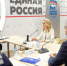 «Единая Россия» и Правительство разработали основные направления программы «Санитарный щит» - Ашинский район