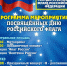 FaEHzNSTCAM-1.jpg - Городской детско-юношеский центр