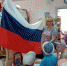 День Флага прошел в библиотеках Ашинского района - Ашинский район