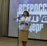 В Ашинской ДШИ состоялась презентация виртуального концертного зала для представителей системы образования - Ашинский район