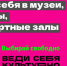 Не дайте себя обмануть! На сайтах бесплатных объявлений начали продавать «Пушкинскую карту» - Управление культуры