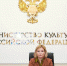 Почти 1,5 тысячи учреждений культуры присоединились к программе «Пушкинская карта» - Управление культуры