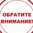 О временном порядке признания лица инвалидом - Управление соцзащиты населения