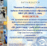 8oVWhNzROFo.jpg - Городской детско-юношеский центр