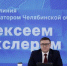 «Прямая линия с губернатором Челябинской области Алексеем Текслером» 08 декабря 2021 года. СТЕНОГРАММА - Ашинский район