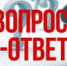 Вопрос: Имеют ли право на субсидии (компенсации) с 1 января 2022 года граждане при наличии судебных решений, вынесенных в отношении задолженности, образовавшейся более 3 лет назад? - Управление соцзащиты населения