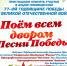 RaEize10NxzVOTIBJHhFwjCfIUrRP60dW0u-pBIKQR0i2TNjrleF-Ax_b3L__9GXlz0Tgd1dvZddj2o0vAiLScrM.jpg - Городской детско-юношеский центр