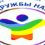 Творческие коллективы Ашинского района приняли участие отборочном туре Международного фестиваля-конкурса национальной, народной, современной и эстрадной песни «Пою мое Отечество» - Ашинский район