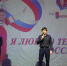 В Симе прошел гала-концерт муниципального этапа Всероссийского молодежного фестиваля патриотической песни «Я люблю тебя, Россия!» - Управление культуры