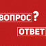 Вопрос:  Выплачивается ли компенсация расходов на оплату жилого помещения и коммунальных услуг при наличии судебной задолженности? - Управление соцзащиты населения