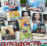 Библиотеки Аши ко Дню молодежи оформили литературную зону в парке им. П.Пилютова - ЦБС Ашинского района