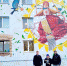 В Ашинском районе завершился областной граффити-фестиваль «Наш Mural» - Ашинский район