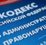 Сотрудники полиции информируют о сроках и порядке привлечения лица к административной ответственности - Ашинский район