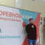 Региональные соревнования по робототехнике для дошкольников - Ашинский район