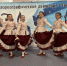 Успех миньярского танцевального коллектива «Раздолье» в Международном хореографическом фестивале-конкурсе «Сияй» - Ашинский район