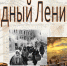 b22bed8d4de65f7652fc5762a7c934c173.jpg - Городской детско-юношеский центр