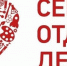 7ea2af63255e03076d7c864a81b1b.jpg - Городской детско-юношеский центр