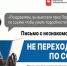 Мошенники убедили ашинца вложиться в инвестиции - Ашинский район