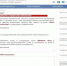 Госавтоинспекция напоминает о работе ресурса «Вымогают взятку? Сообщи!»  - Ашинский район