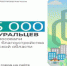 Более 375 000 южноуральцев уже проголосовали за объекты благоустройства в Челябинской области - Ашинский район