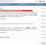 Госавтоинспекция напоминает о работе ресурса «Вымогают взятку? Сообщи!» - Ашинский район
