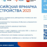 Южноуральцы смогут пройти собеседование с лучшими работодателями России - Стальная искра