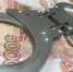 Уважаемые жители Ашинского района - Ашинский район