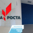 В Кропачево появится «Точка роста» - Ашинский район